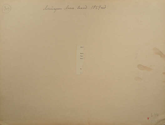 Маторин Михаил Владимирович. Стены Московского Кремля 